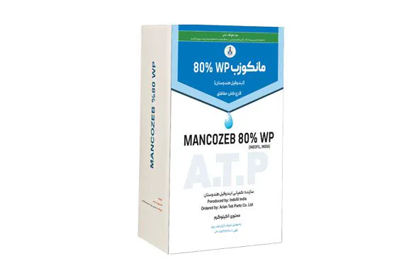 p043-563x393 قارچ کش MANCOZEB 80% مانکوزب 80% WP