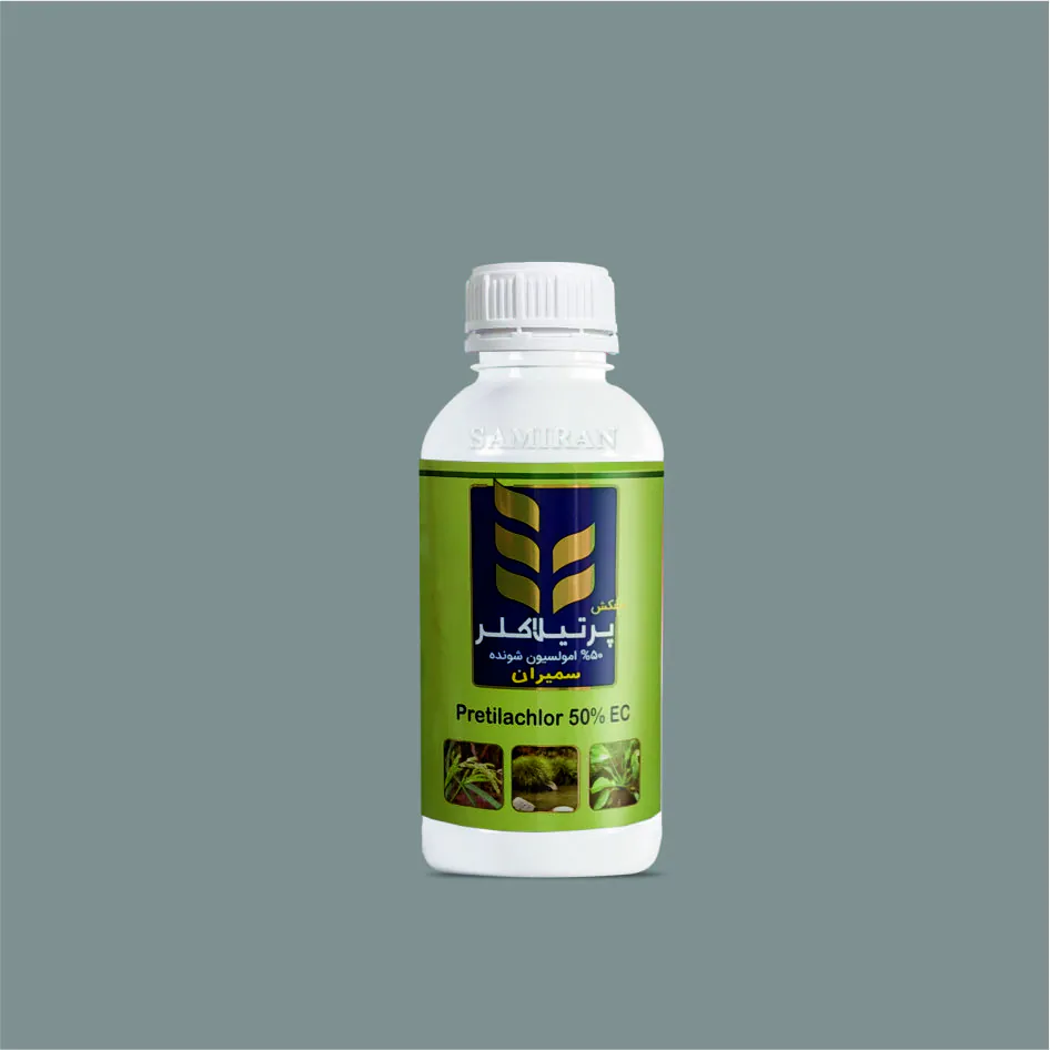pertil علف کش پرتیلاکلر 50% امولسیون شونده