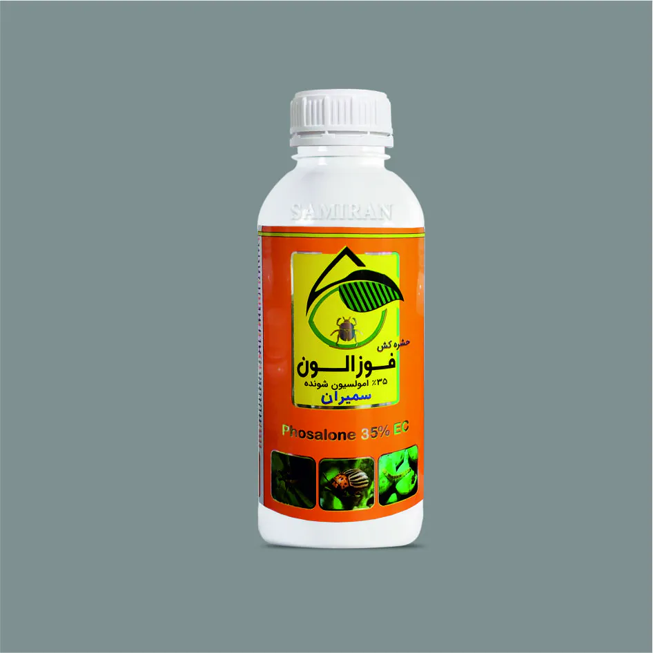 phos حشره کش فوزالن 35 درصد امولسیون شونده