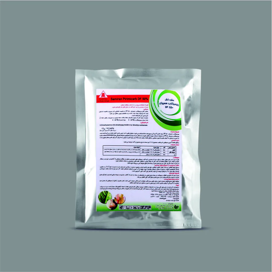 primicarb(8) حشره کش پیریمیکارب 50 درصد گرانول قابل پخش در آب
