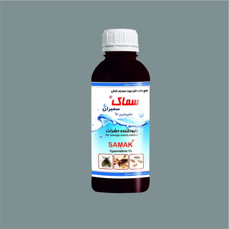 sanak مایع فاضلاب سماک