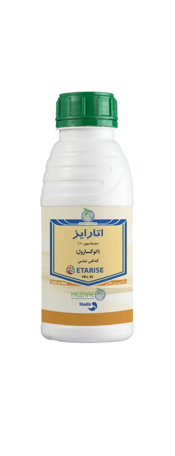 کنه کش اتارایز (اتوکسازول) SC10% - تصویر 1