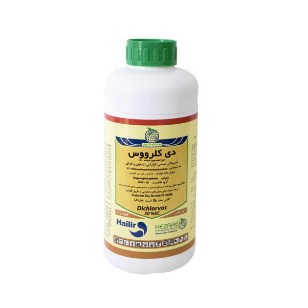 حشره کش دی کلوروسEC50% - تصویر 6