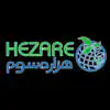 هزاره سوم