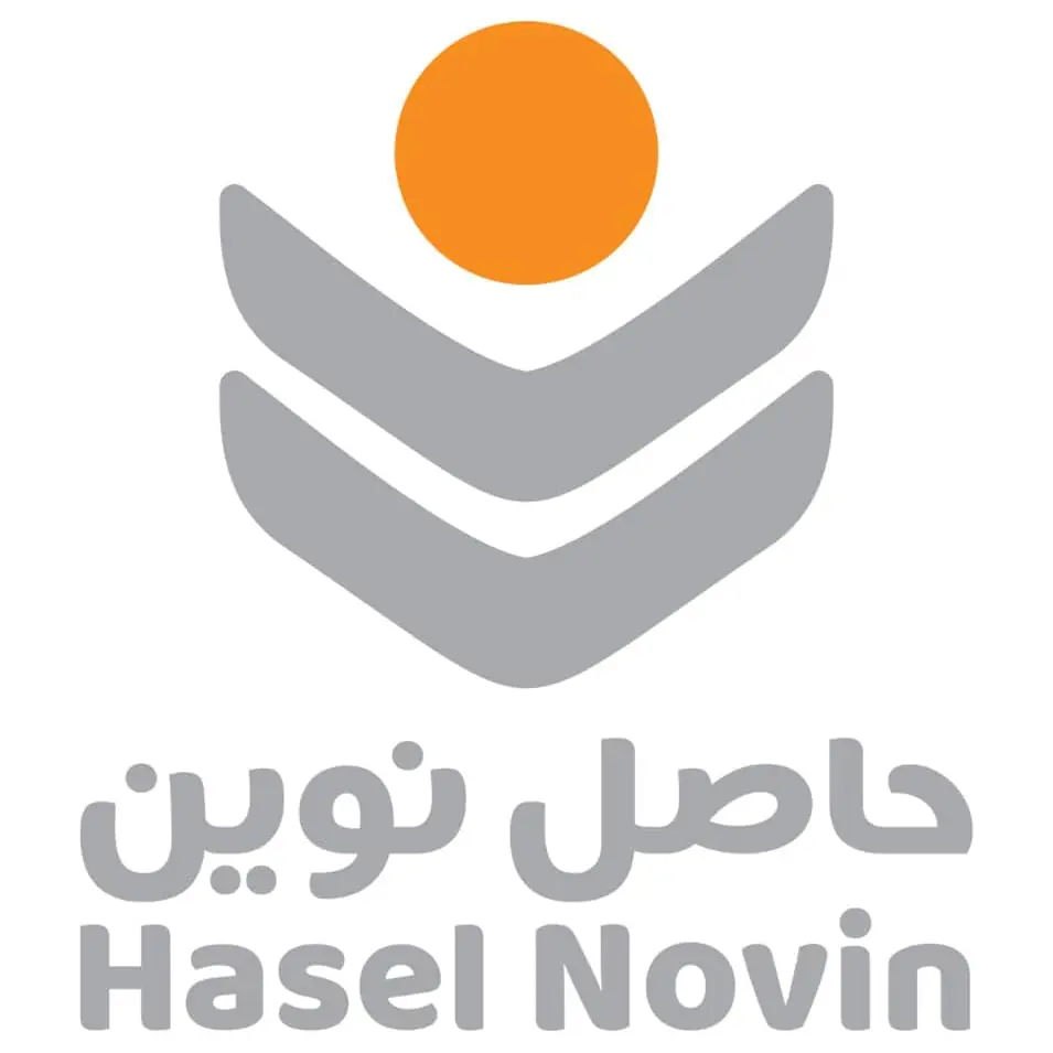 حاصل نوین